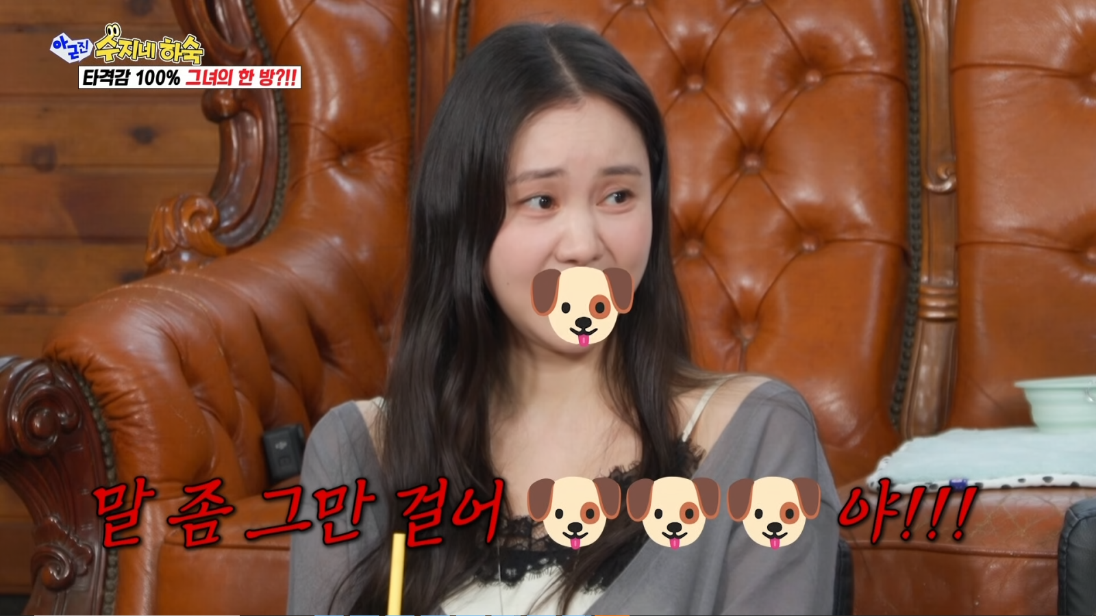 사진제공|SBS