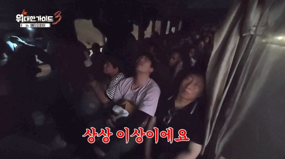 박명수, 교통사고에 돌발 부상…촬영 중단 위기 (위대한 가이드3)