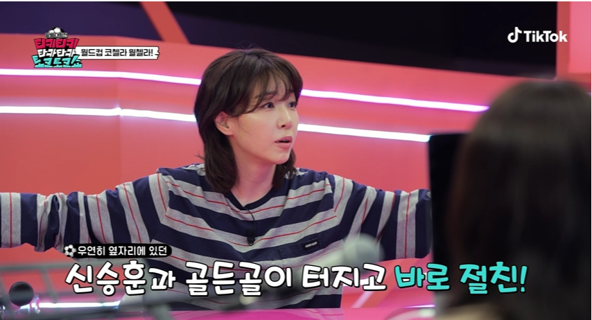 사진제공 | 틱톡