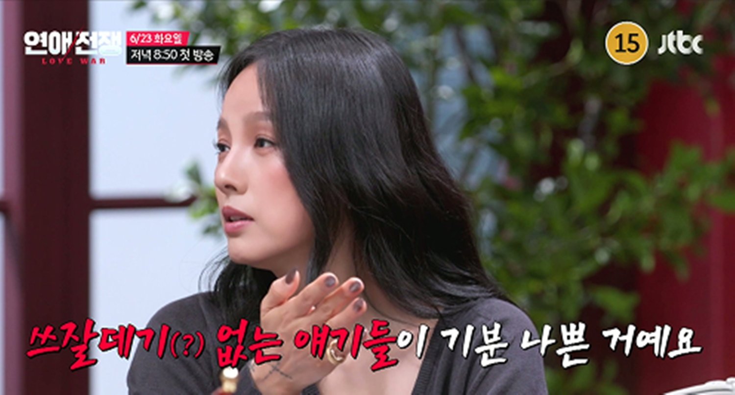 사진=JTBC