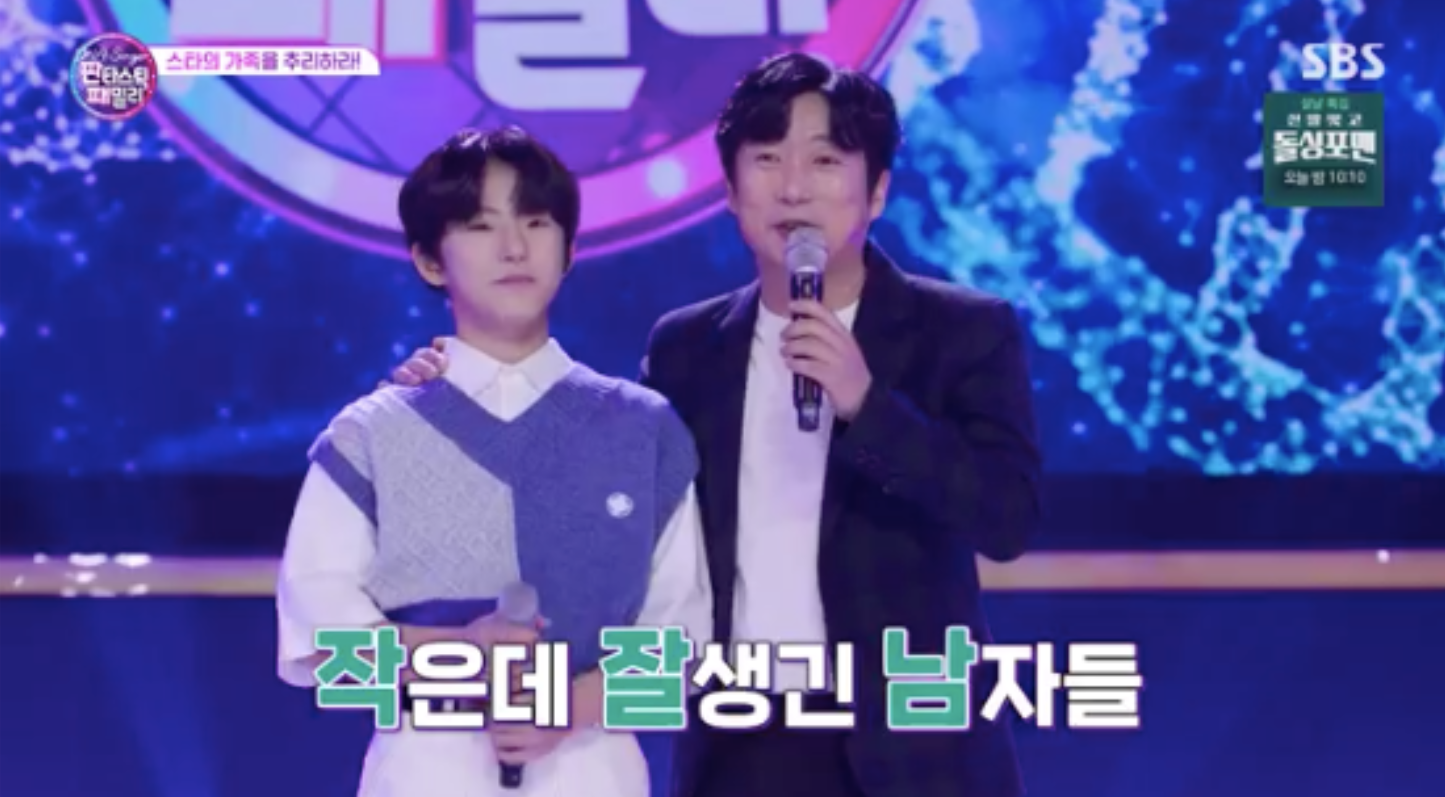 사진제공｜SBS