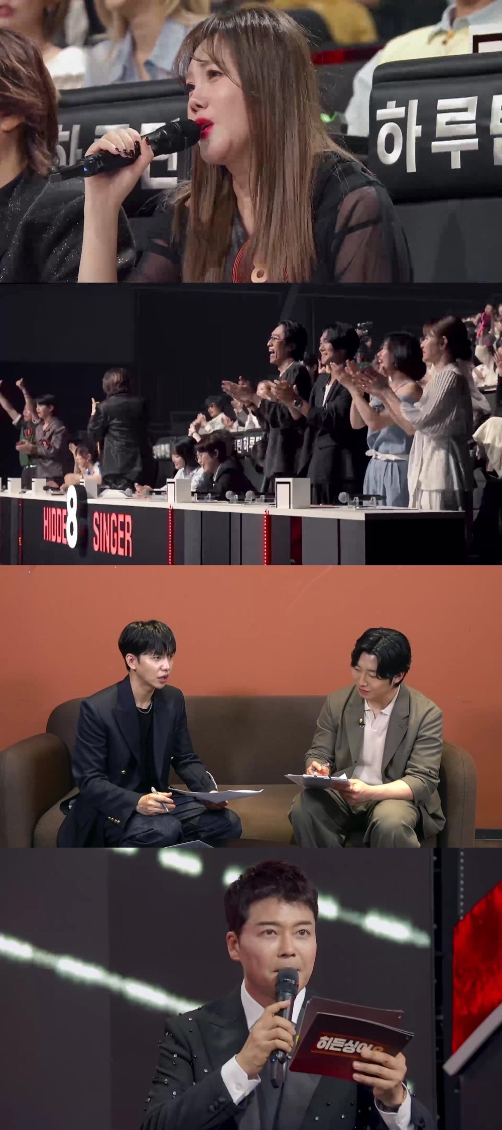 사진=JTBC