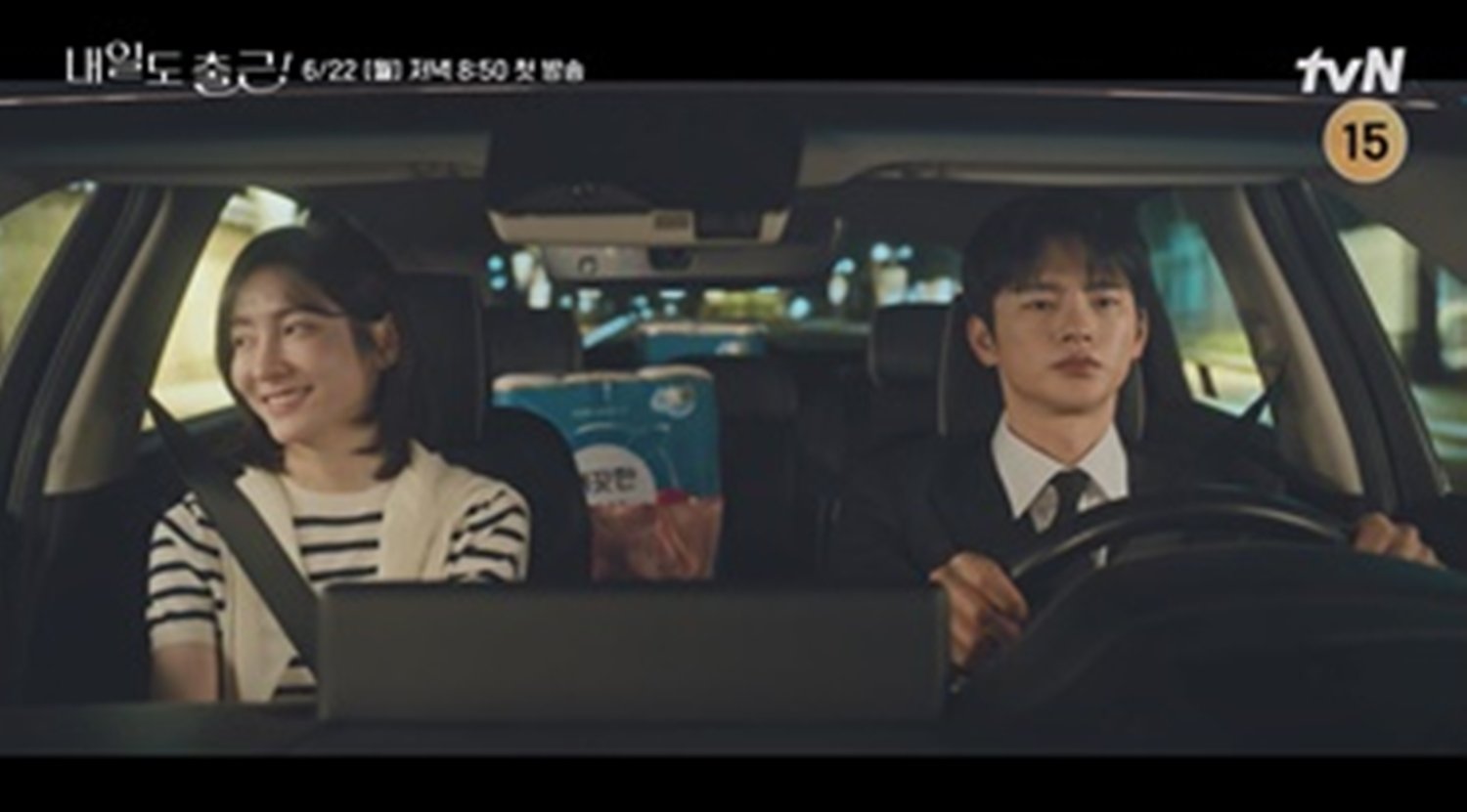 서인국♥박지현 오붓하네, 하이라이트 영상 공개 (내일도 출근)