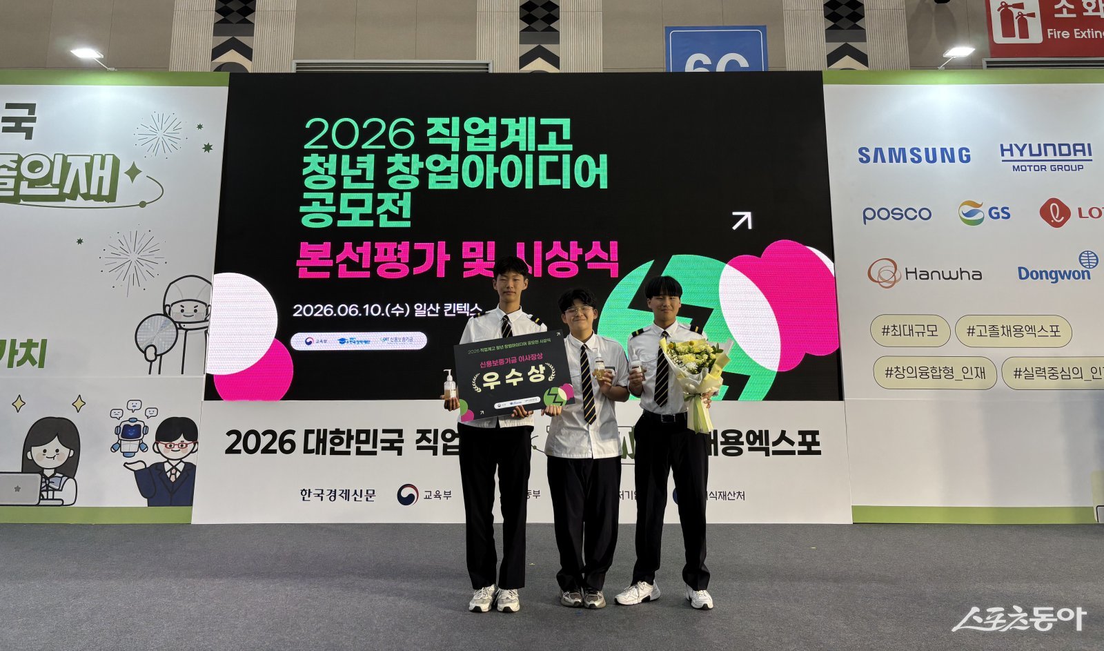 완도군은 ‘K-해양바이오 창업 단계별 창업 지원 사업’에 참여 중인 완도수산고등학교 학생들이 전국 규모 창업 공모전에서 잇따라 성과를 거두며 주목받고 있다고 밝혔다. 사진제공=완도군