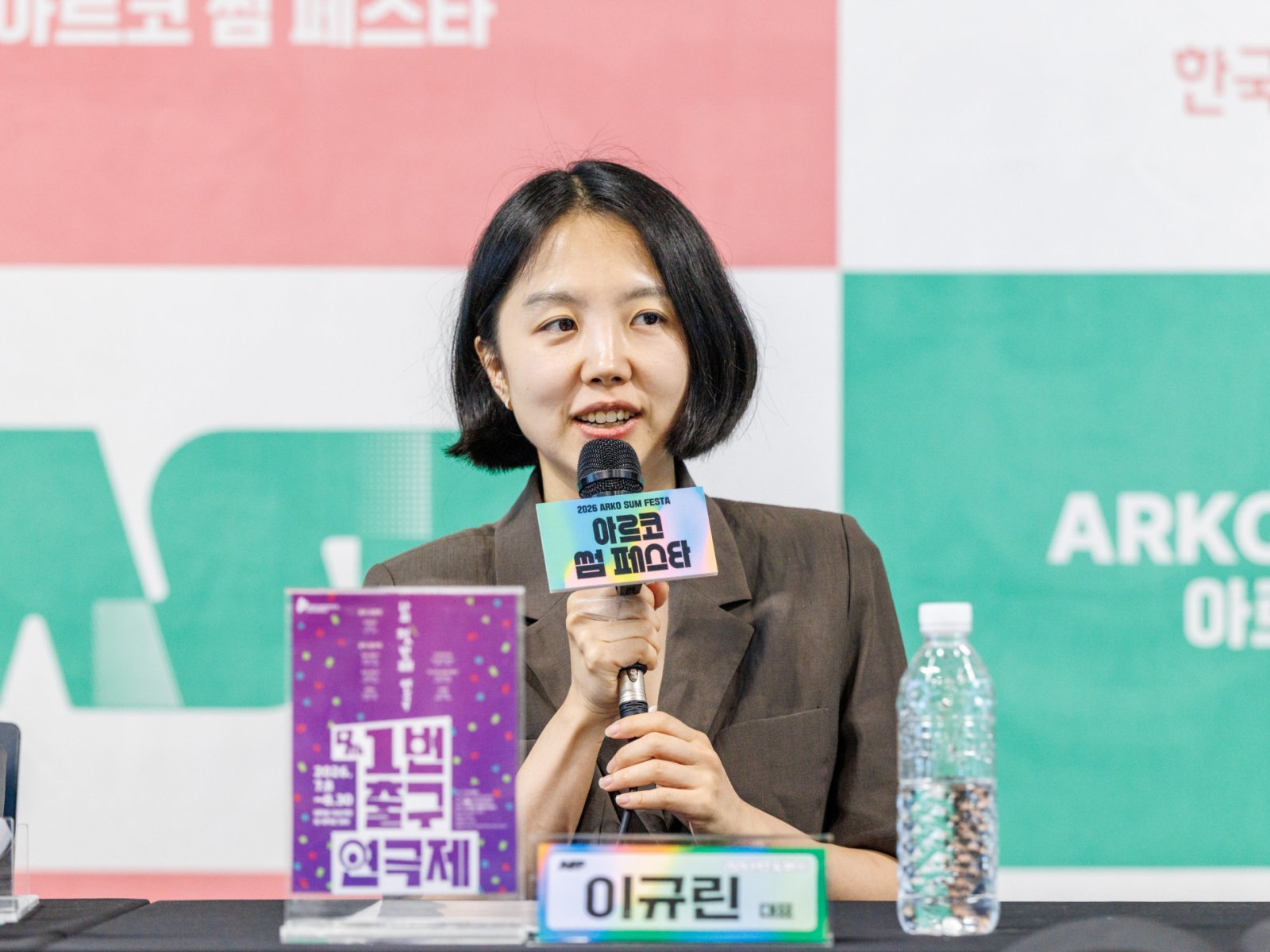 1번출구 연극제 이규린 대표