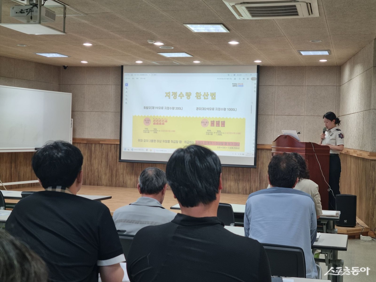 목포시는 최근 산업단지 내 조선업체 화재가 잇따라 발생함에 따라 안전사고와 산업재해를 예방하고 사업장의 안전의식을 높이기 위해 지난 12일 화재·산재 예방교육을 진행했다고 밝혔다. 사진제공=목포시