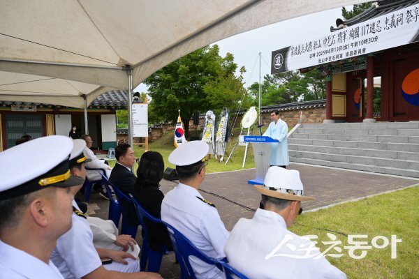 장산 신돌석 장군 순국 118주기 숭모제향이 봉행되고 있다. 사진제공 ㅣ 영덕군