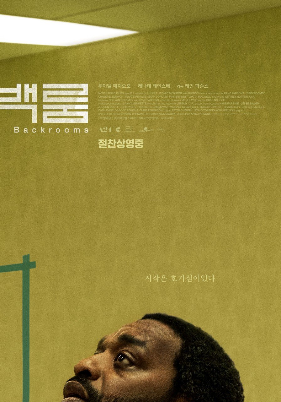 사진제공|바이포엠스튜디오