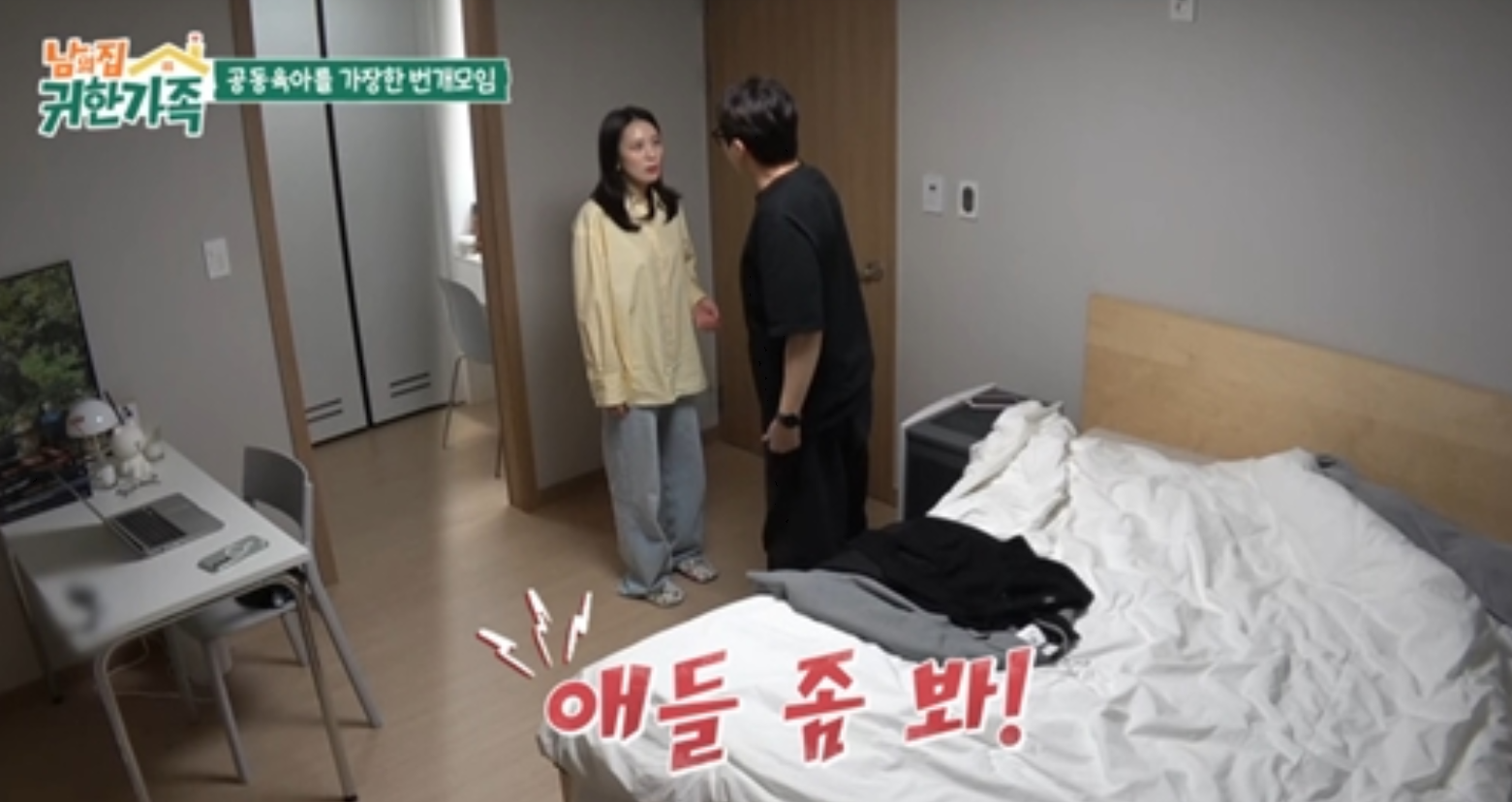 사진제공|MBN