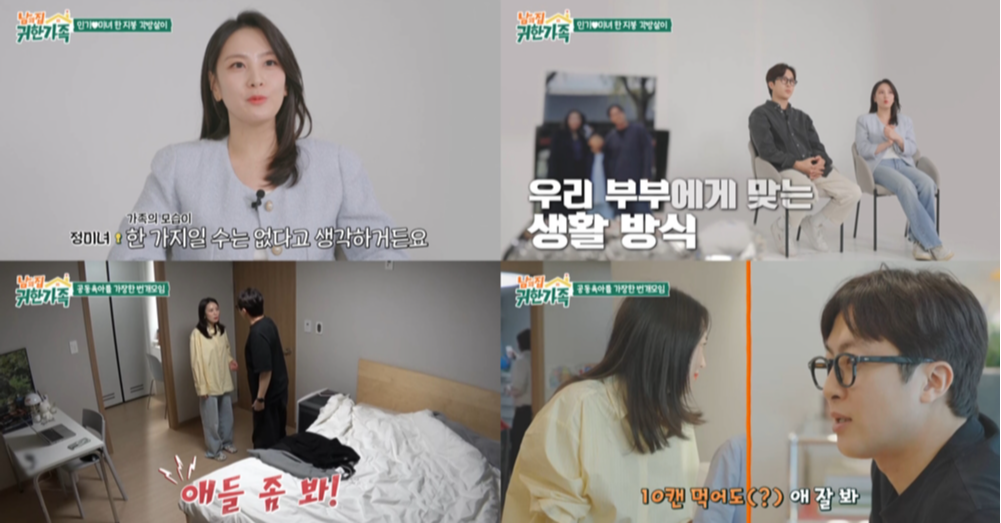 사진제공|MBN