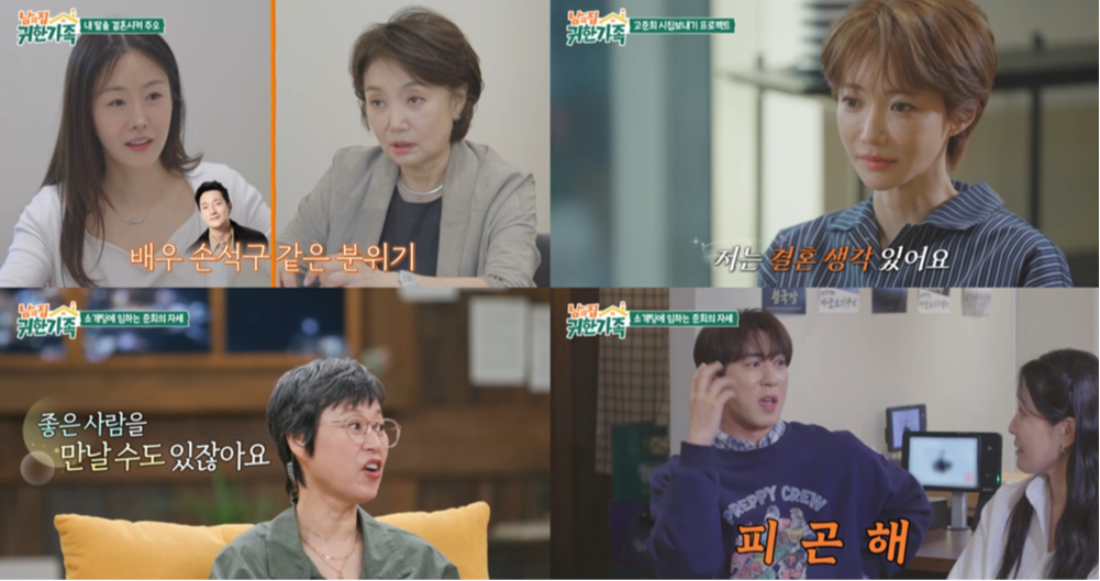 사진제공|MBN