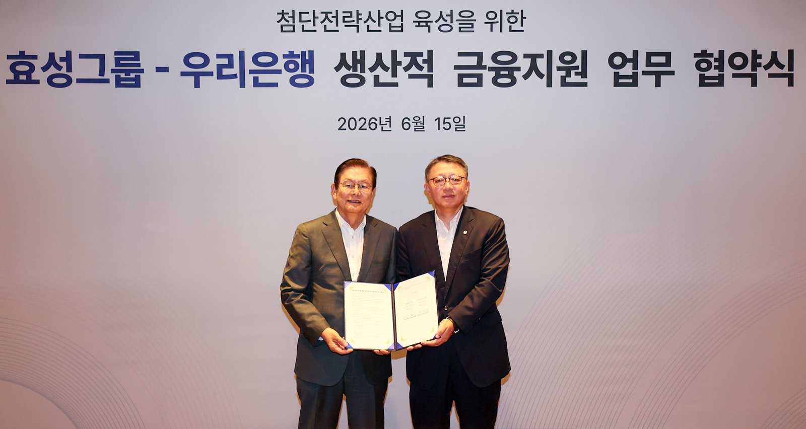 정진완 우리은행장(오른쪽)과 이상운 효성 부회장. 사진제공|우리은행