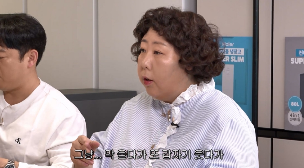 유튜브 채널 ‘신여성’