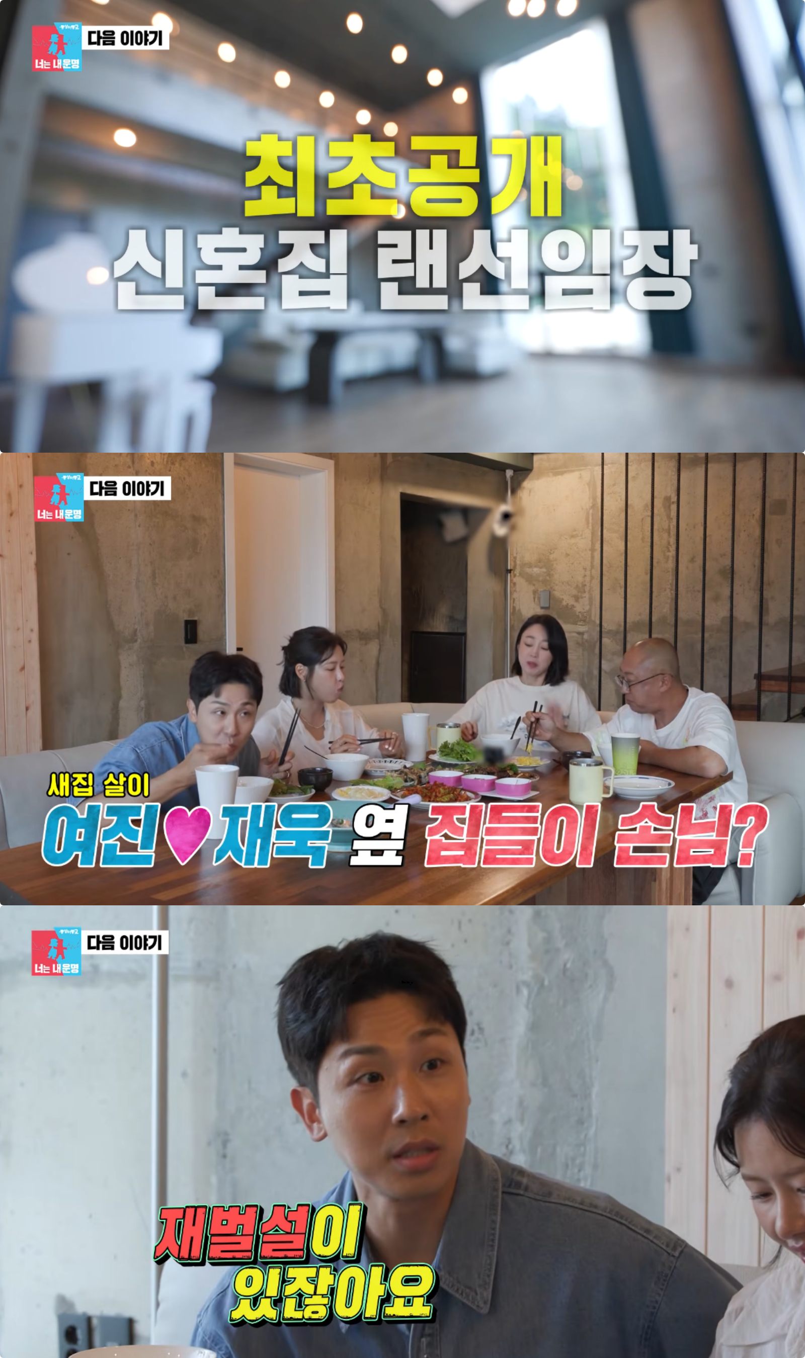 사진제공|SBS