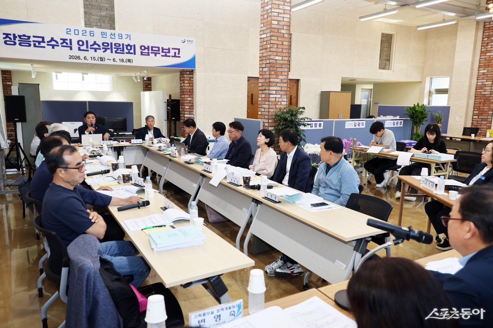 사순문 장흥군수 당선인이 지난15일 뉴(NEW)장흥정책협의회에서 장흥군 실과소 소관 업무와 주요 정책 현안을 보고 받고 있다. 사진제공=장흥군