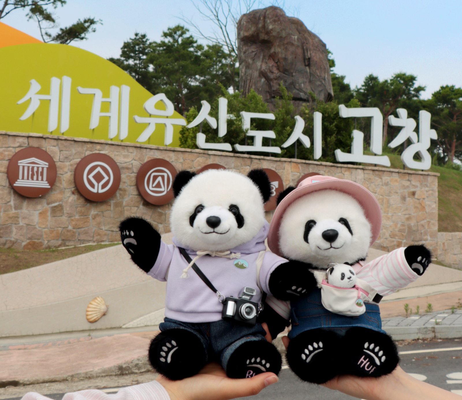 에버랜드, 고창을 여행하는 루이&후이 동행 인형