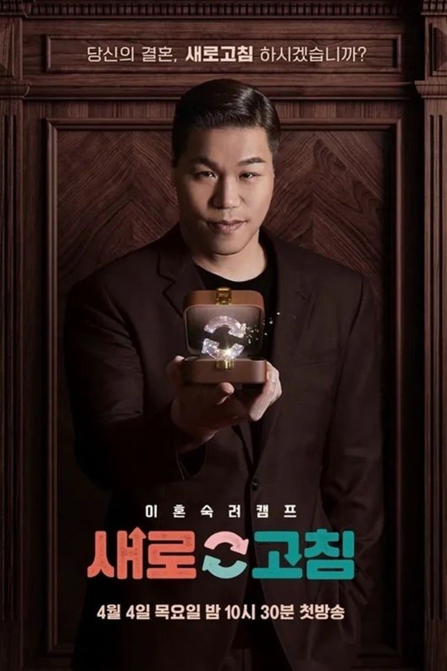 사진=JTBC