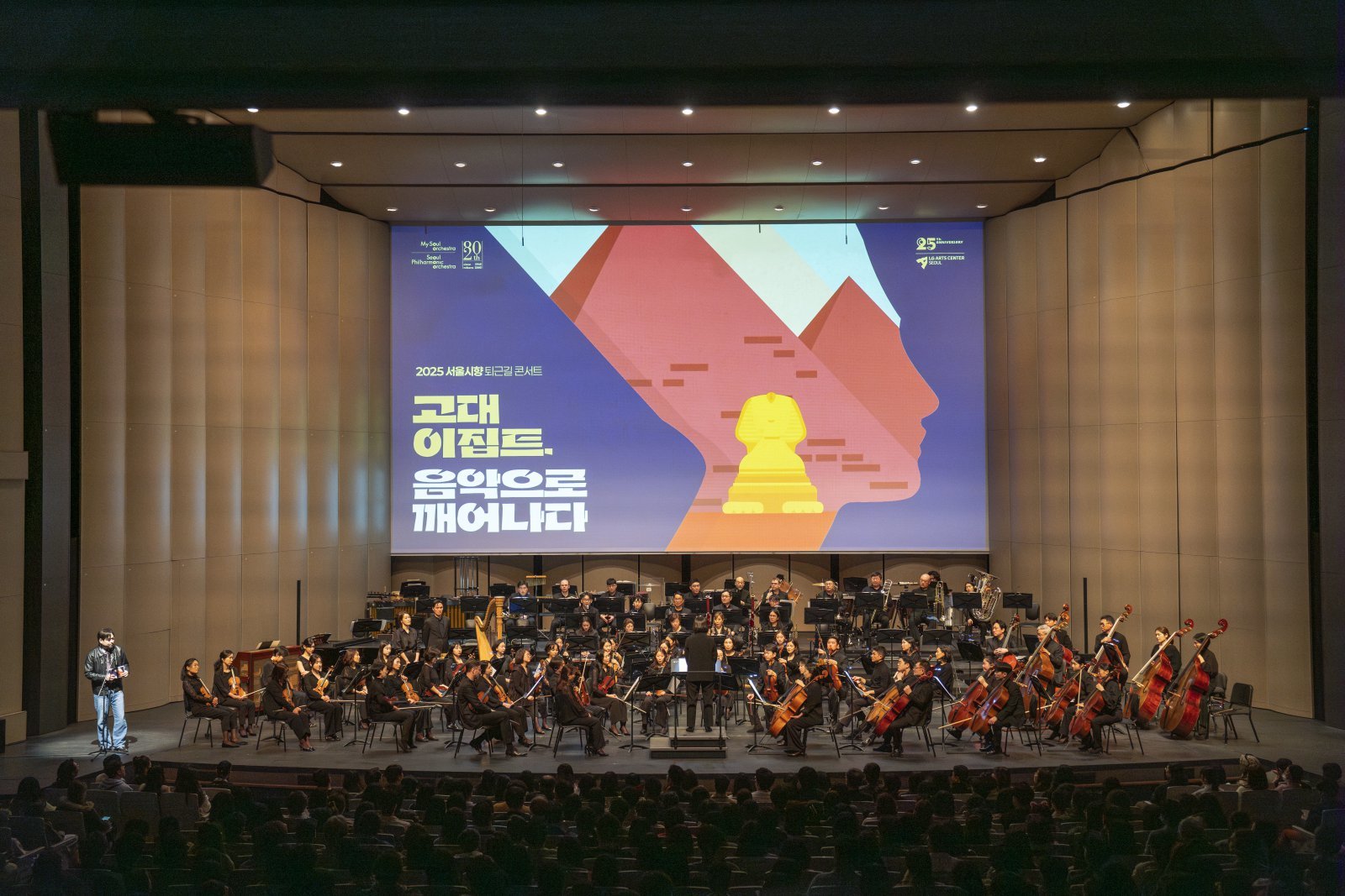 지난해 4월에 열린 퇴근길 콘서트 모습