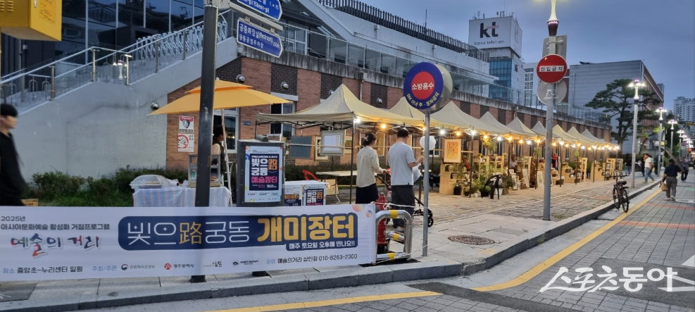 광주광역시는 ‘2026 아시아문화예술 활성화 거점 프로그램’의 일환으로 총사업비 4억원을 투입해 예술의거리 일원을 창작과 전시, 체험과 소비가 공존하는 체류형 문화예술 거점으로 조성한다고 밝혔다. 사진제공=광주광역시