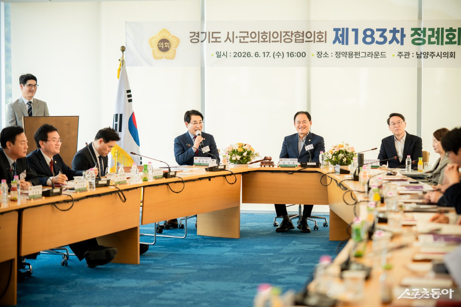 조성대 의장은 17일 남양주시 조안면 정약용펀그라운드 컨퍼런스룸에서 경기도시·군의장협의회 제138차 정례회의에서 마이크를 잡고 있다.