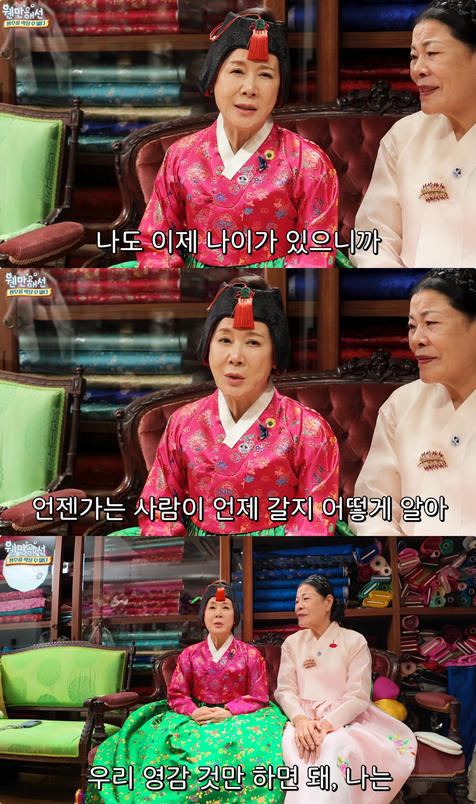 유튜브 채널 ‘웬만해선 정수를 막을 수 없다’ 캡처