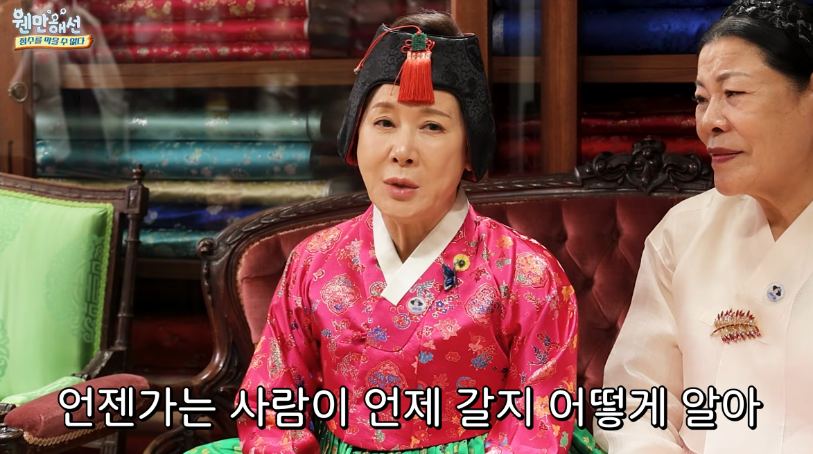 유튜브 채널 ‘웬만해선 정수를 막을 수 없다’ 캡처