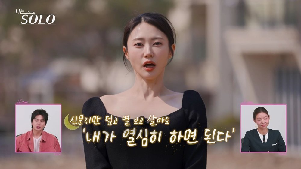 사진제공|SBS Plus·ENA