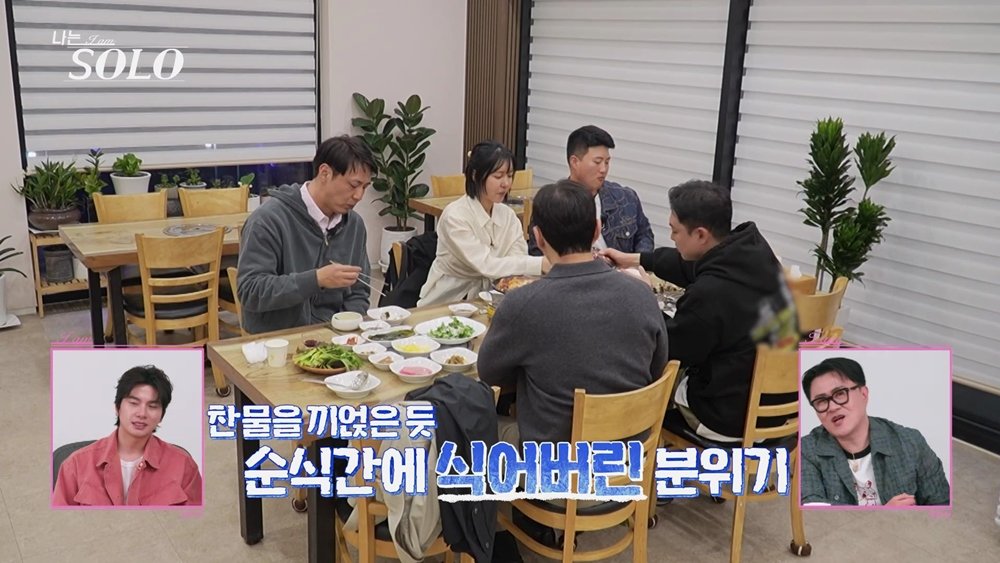 사진제공|SBS Plus·ENA