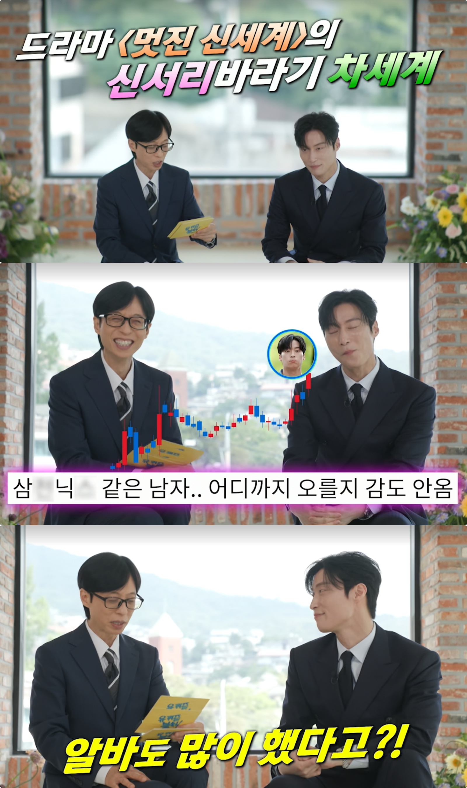 사진제공|tvN