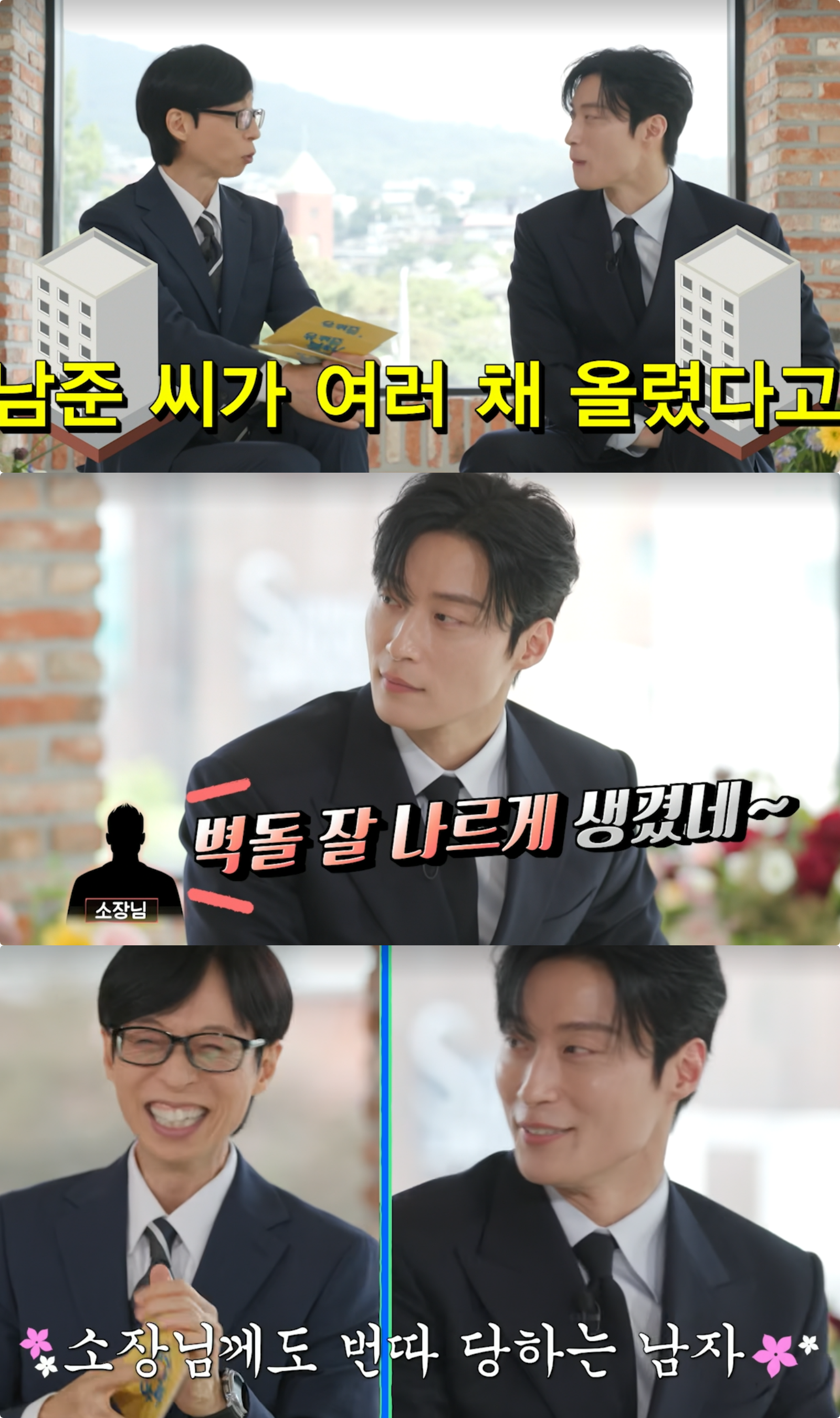 사진제공|tvN