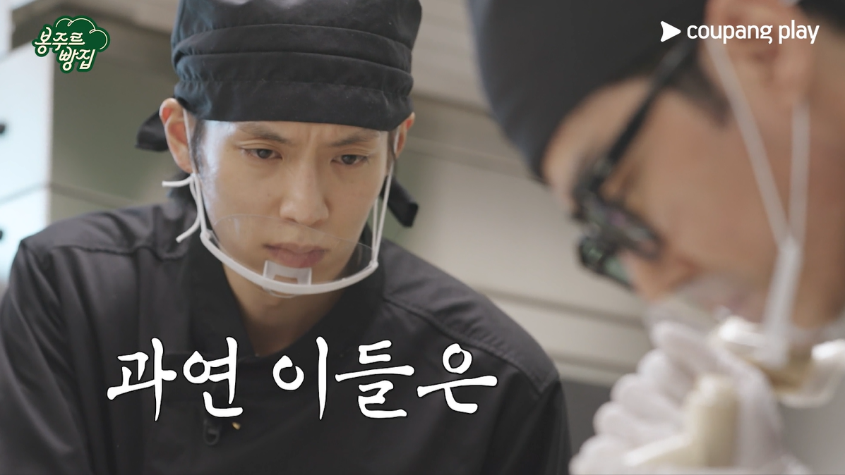 사진제공 | 쿠팡플레이