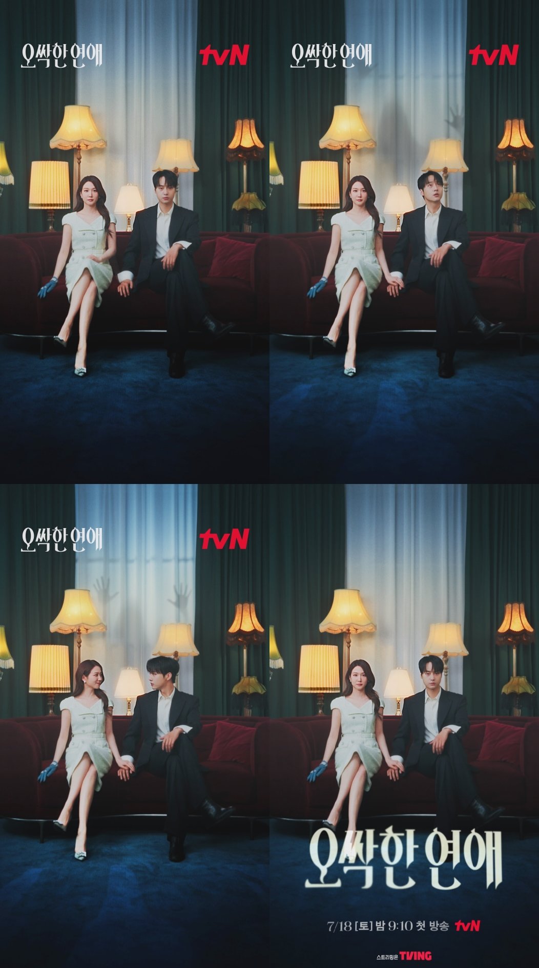 사진제공 | tvN