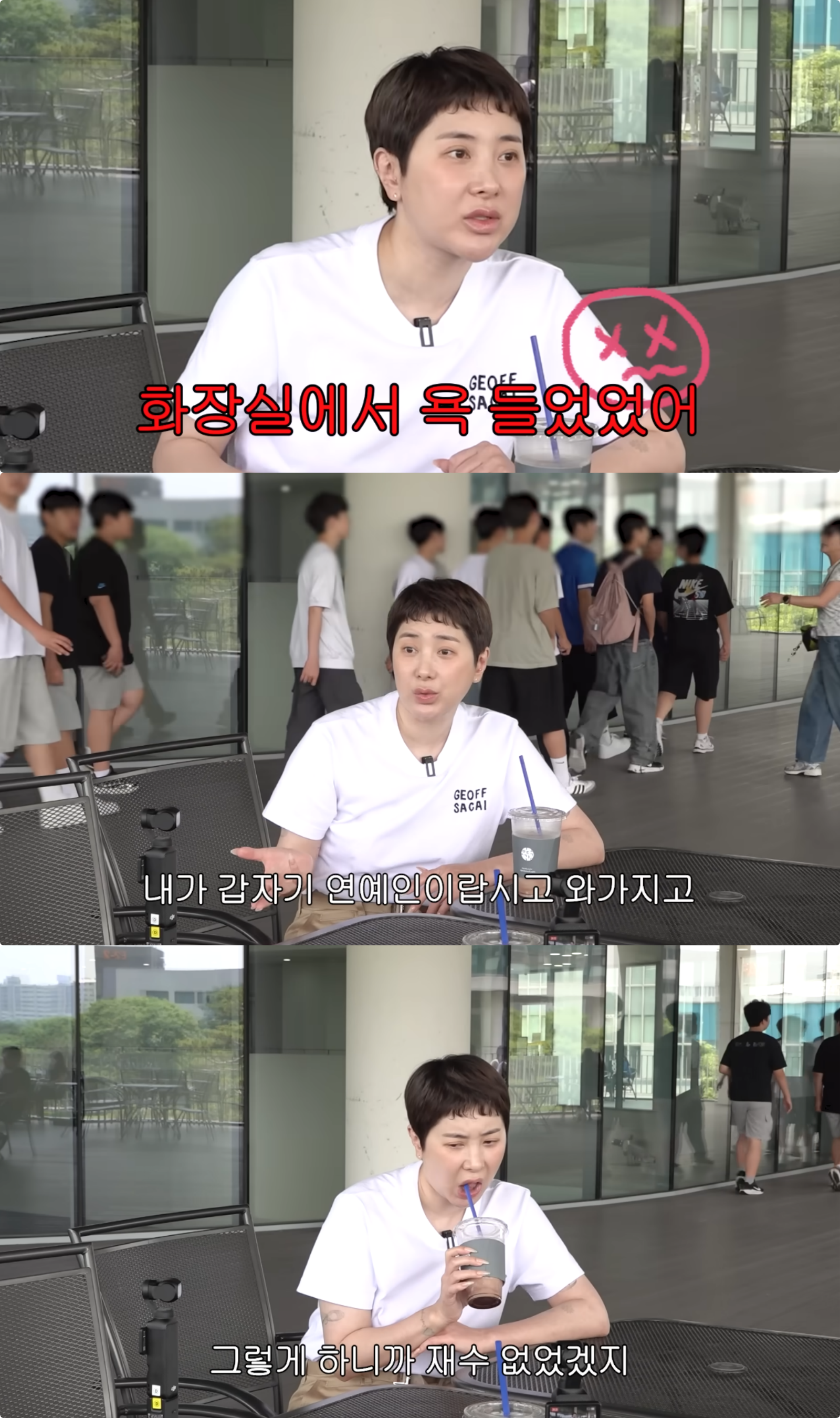유튜브 채널 ‘개과천선 서인영’ 캡처