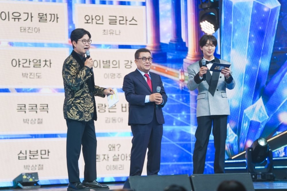 사진=TV CHOSUN