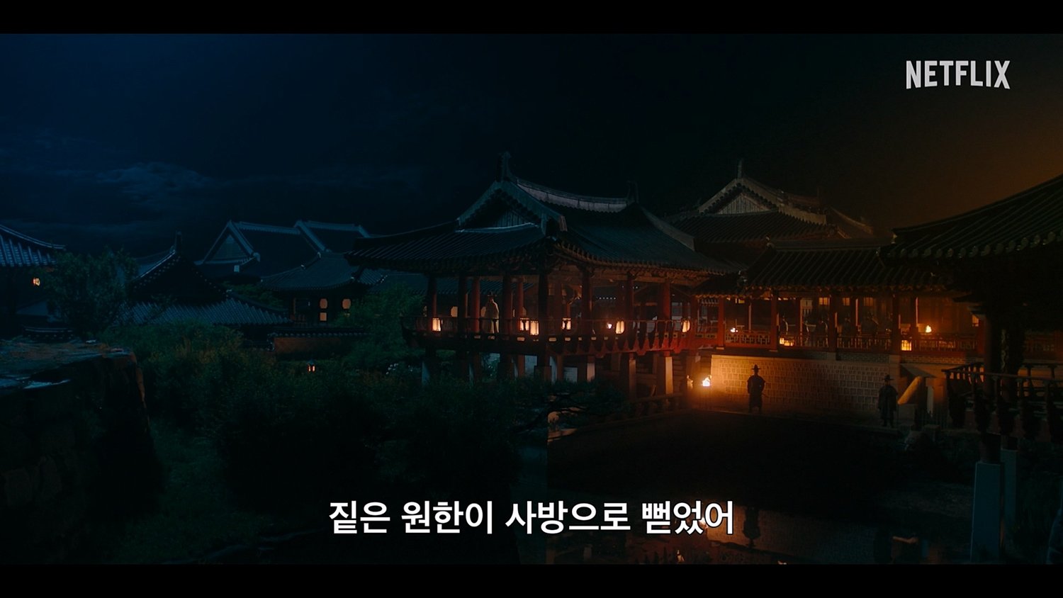몰입감 무엇…남주혁·노윤서·조승우 ‘동궁’ 베일 벗었다