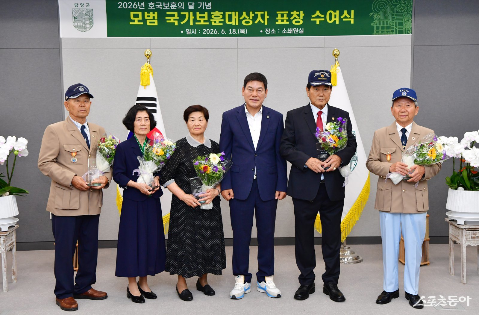 담양군은 18일 군청 소쇄원실에서 모범 국가보훈대상자 표창 수여식을 열고 지역사회 발전과 보훈문화 확산에 기여한 국가유공자 및 보훈가족 6명에게 표창장을 전달했다. 사진제공=담양군