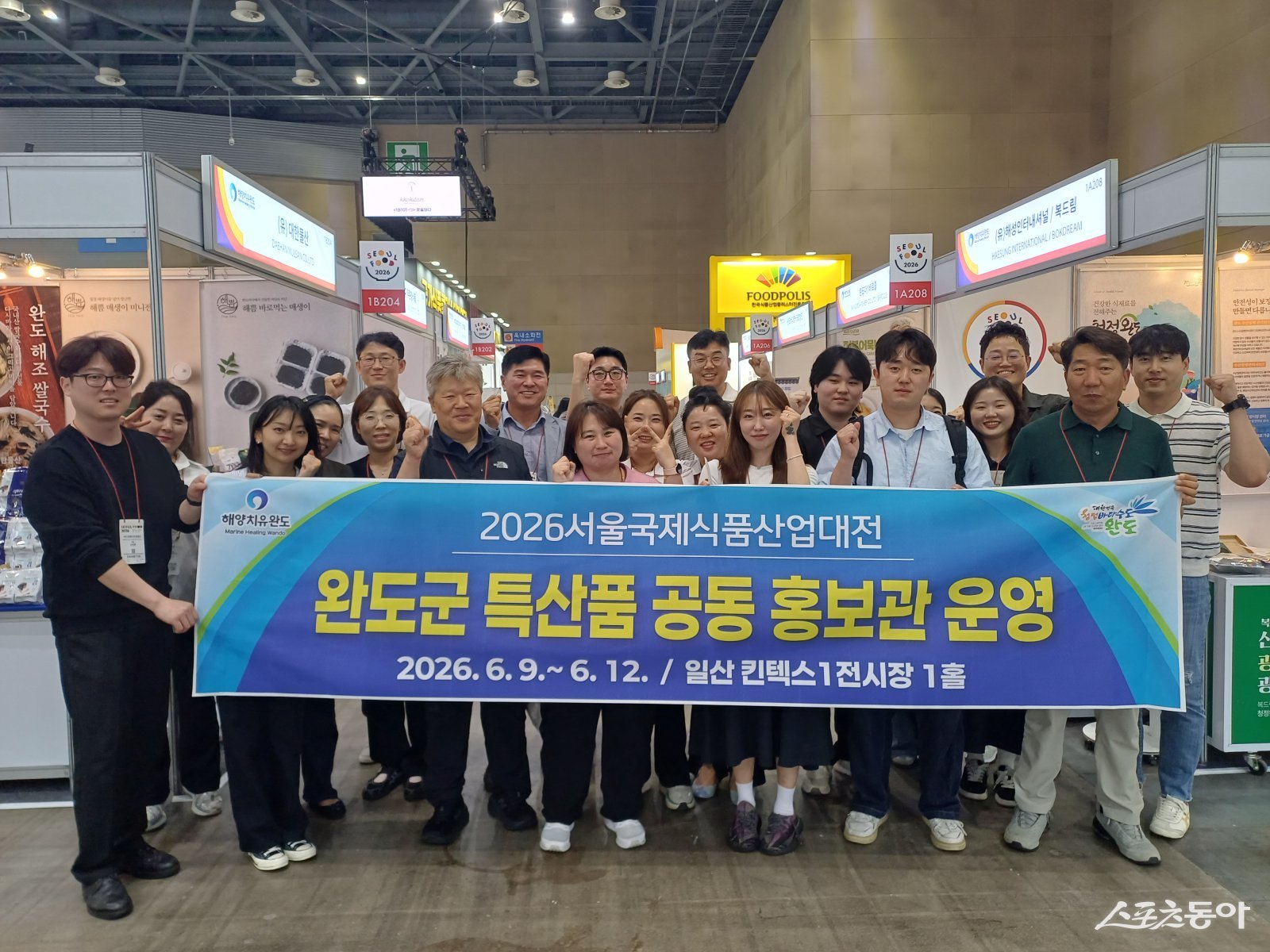 완도군은 지난 9일부터 12일까지 경기도 고양시 킨텍스에서 열린 ‘2026 서울국제식품산업대전’에 참가해 완도 수산물과 가공식품을 선보이며 국내외 바이어들과 활발한 상담을 진행했다고 밝혔다. 사진제공=완도군