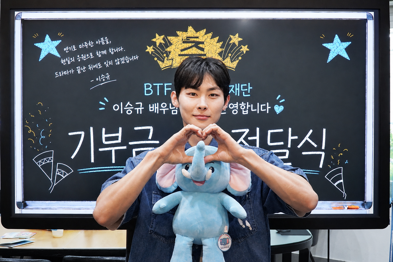 ‘참교육’ 이승규, 현실선 개념 배우 ‘시청자 과몰입 선행으로 해제’