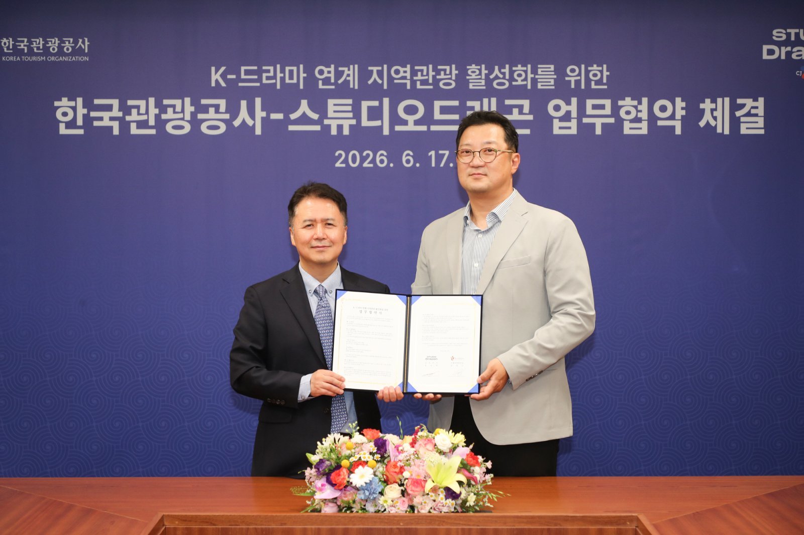 업무협약식. 왼쪽부터 공사 양경수 국제관광본부장, 스튜디오드래곤 유상원 IP전략사업부장