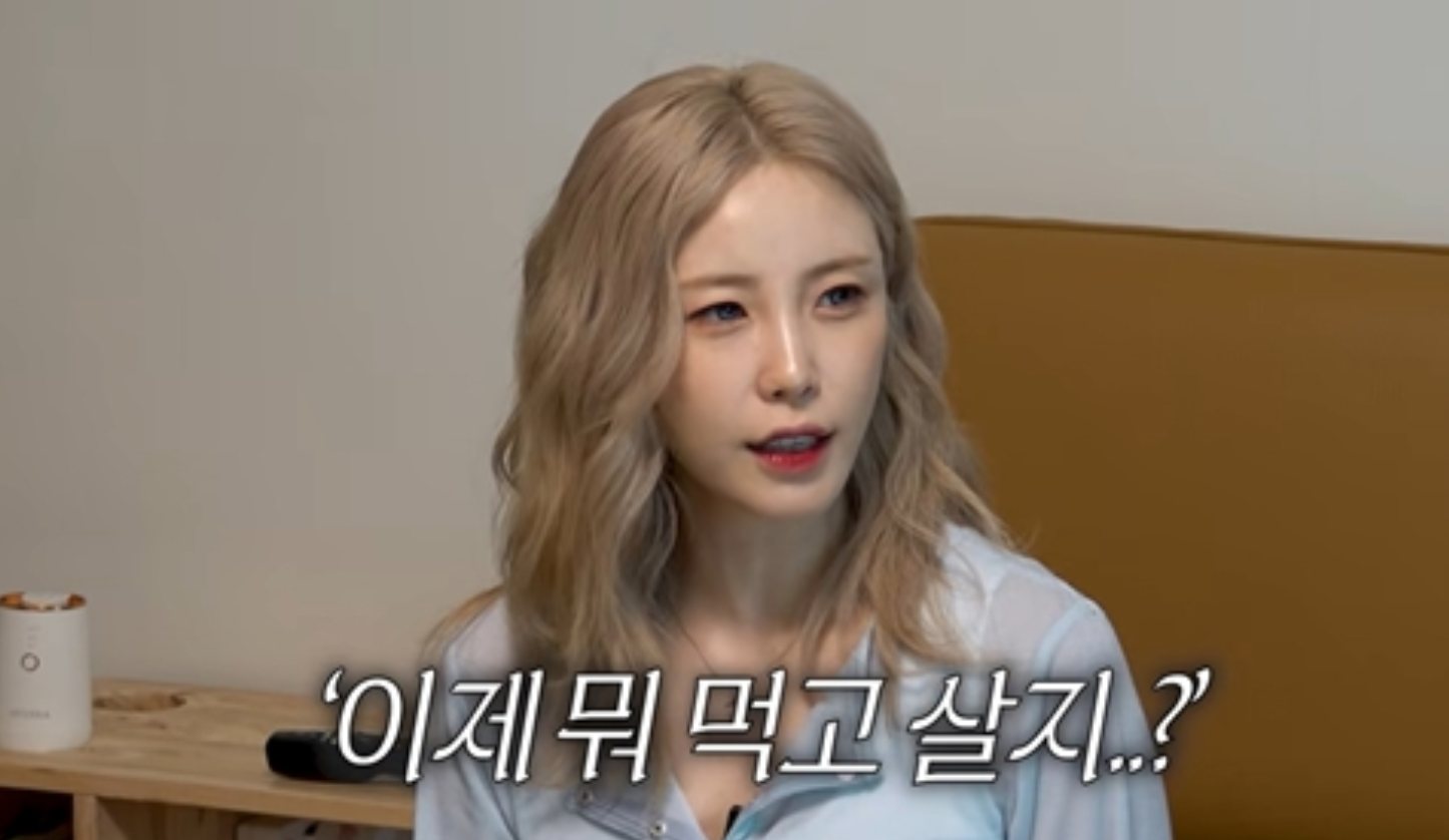 유튜브 채널 ‘A급 장영란’ 캡처