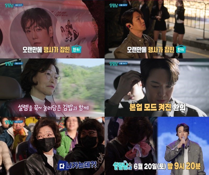 사진제공|KBS