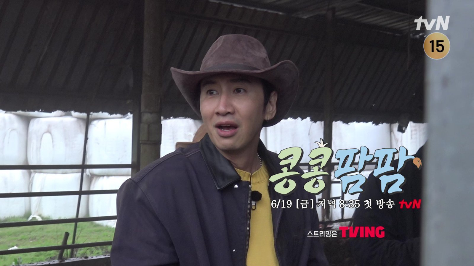 사진제공|tvN