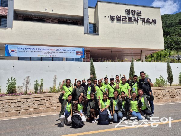 영양군 공공형 계절근로자 기숙사 전경. 사진제공 ㅣ 영양군