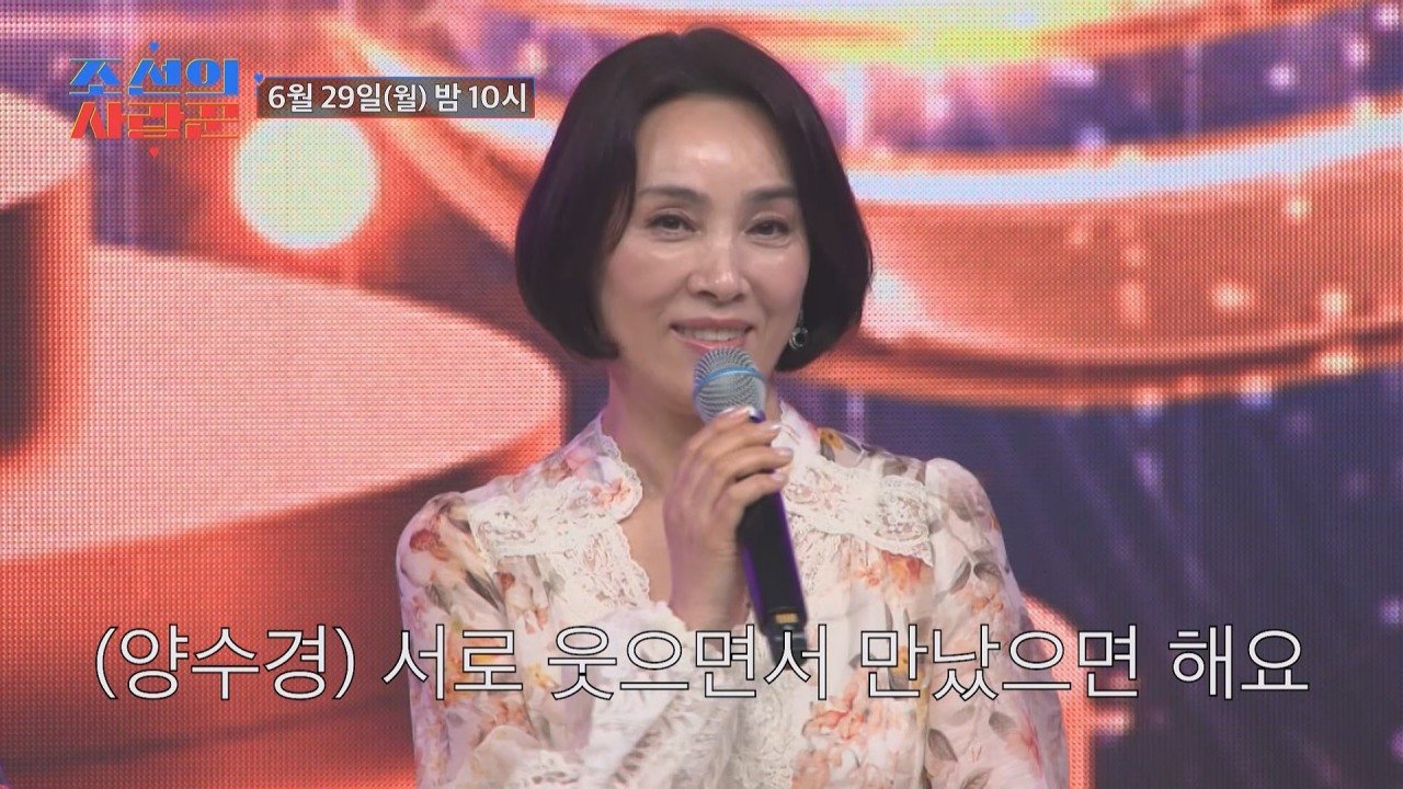 사진제공|TV조선