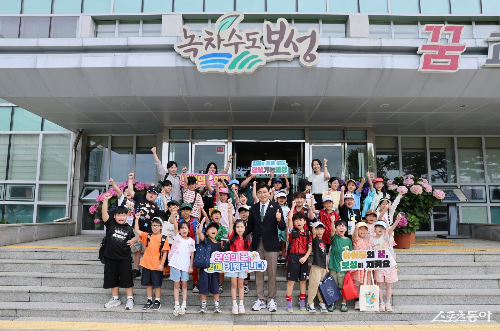 보성군수와 보성초등학교 2학년 학생들이 보성군청 앞에서 기념 촬영을 하고 있다. 사진제공=보성군