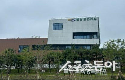일광 교육행복타운 별관에 위치한 일광보건지소. (사진제공=기장군)