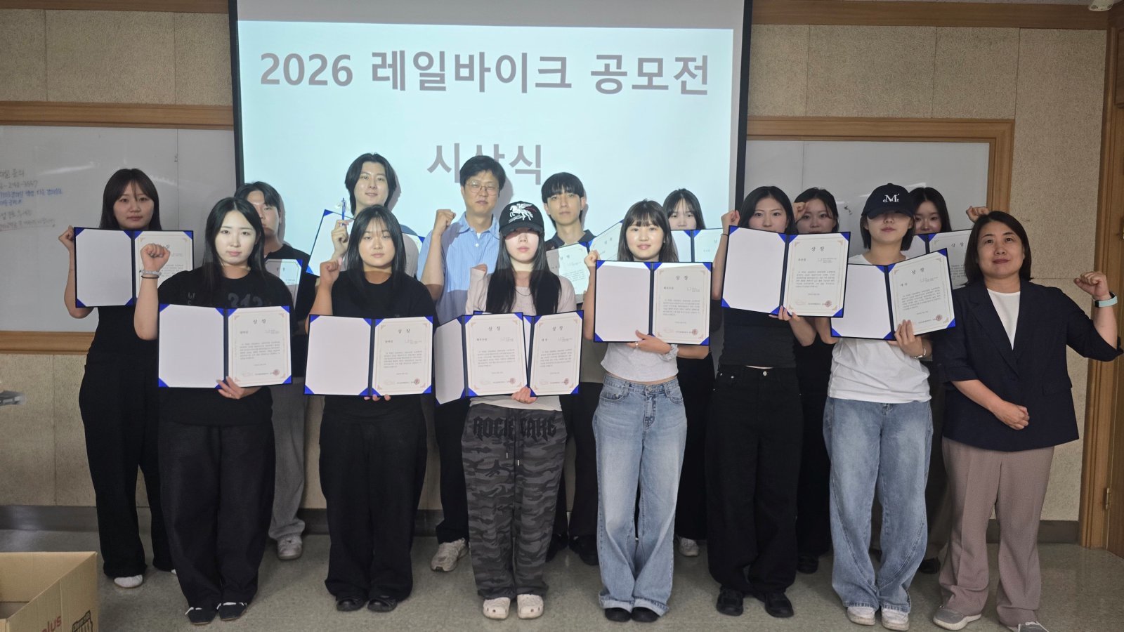 강촌레일파크, 한림대 미래융합스쿨 융합관광경영전공 시상식