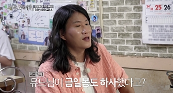 사진제공 | MBN·채널S