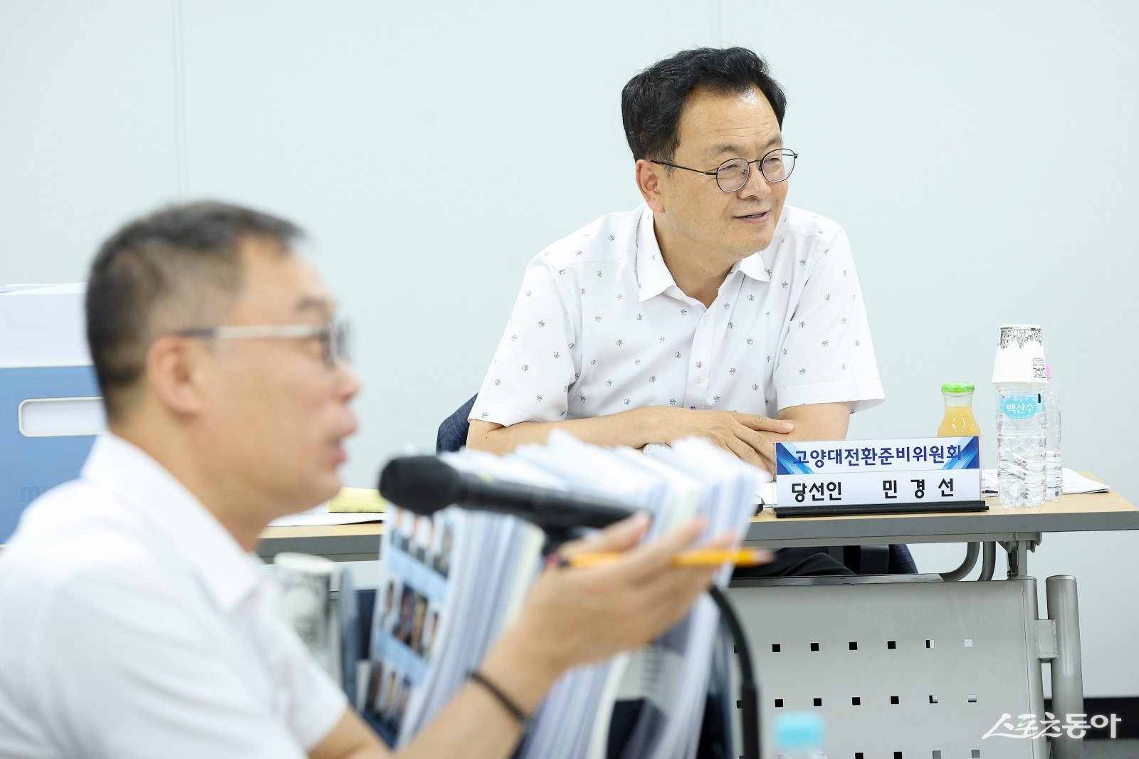 민경선 고양특례시장 당선인(오른쪽) .김달수 고양대전환준비위원회 위원장(윈쪽)