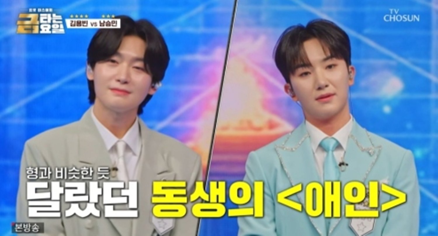 김용빈, 남승민 꺾고 상위권 재도약…춘길 단독 선두 (금타는 금요일)